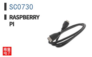 SC0730