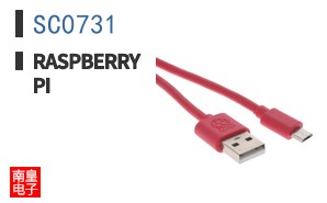 SC0731