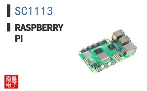 SC1113