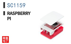 SC1159