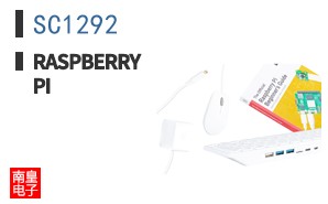 SC1292