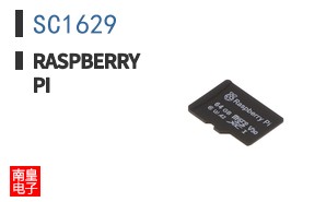 SC1629