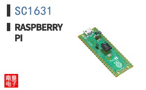 SC1631