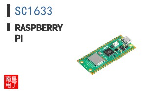 SC1633