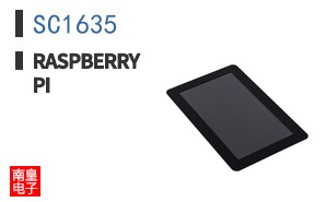 SC1635