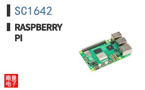 SC1642