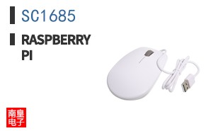 SC1685