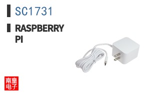 SC1731