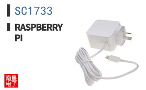 SC1733