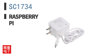 SC1734