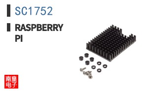 SC1752