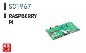 SC1967