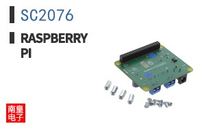 SC2076