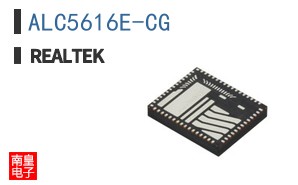 ALC5616E-CG