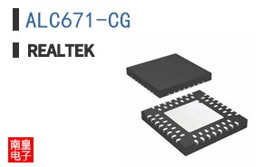 ALC671-CG