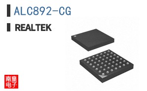ALC892-CG