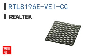 RTL8196E-VE1-CG