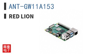 ANT-GW11A153