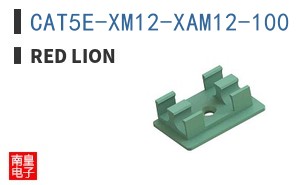 CAT5E-XM12-XAM12-100