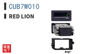 CUB7W010