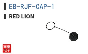 EB-RJF-CAP-1