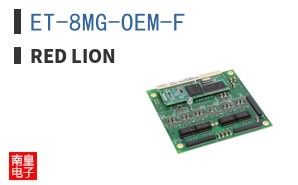ET-8MG-OEM-F