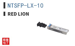 NTSFP-LX-10