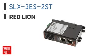 SLX-3ES-2ST