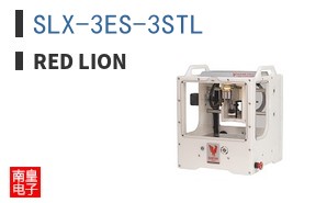 SLX-3ES-3STL