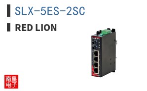 SLX-5ES-2SC