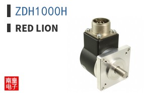 ZDH1000H