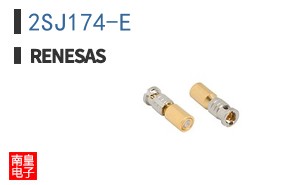 2SJ174-E