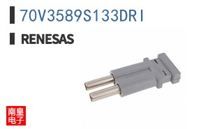 70V3589S133DRI