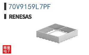 70V9159L7PF