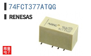 74FCT377ATQG