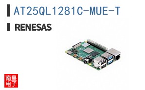 AT25QL1281C-MUE-T
