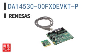 DA14530-00FXDEVKT-P