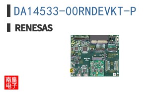 DA14533-00RNDEVKT-P