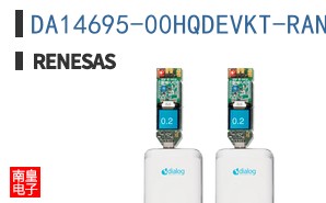 DA14695-00HQDEVKT-RANG