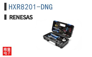 HXR8201-DNG