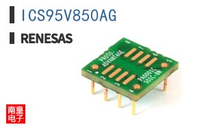ICS95V850AG