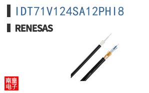 IDT71V124SA12PHI8