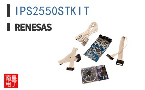 IPS2550STKIT