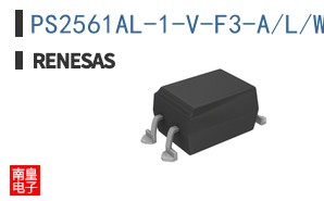PS2561AL-1-V-F3-A/L/W