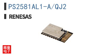 PS2581AL1-A/QJ2