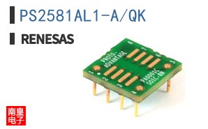 PS2581AL1-A/QK