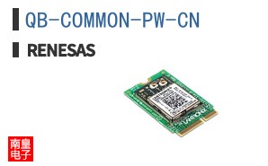 QB-COMMON-PW-CN