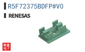 R5F72375BDFP#V0