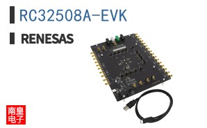 RC32508A-EVK