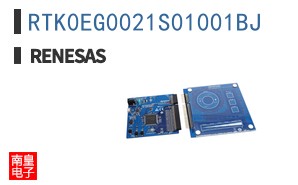 RTK0EG0021S01001BJ